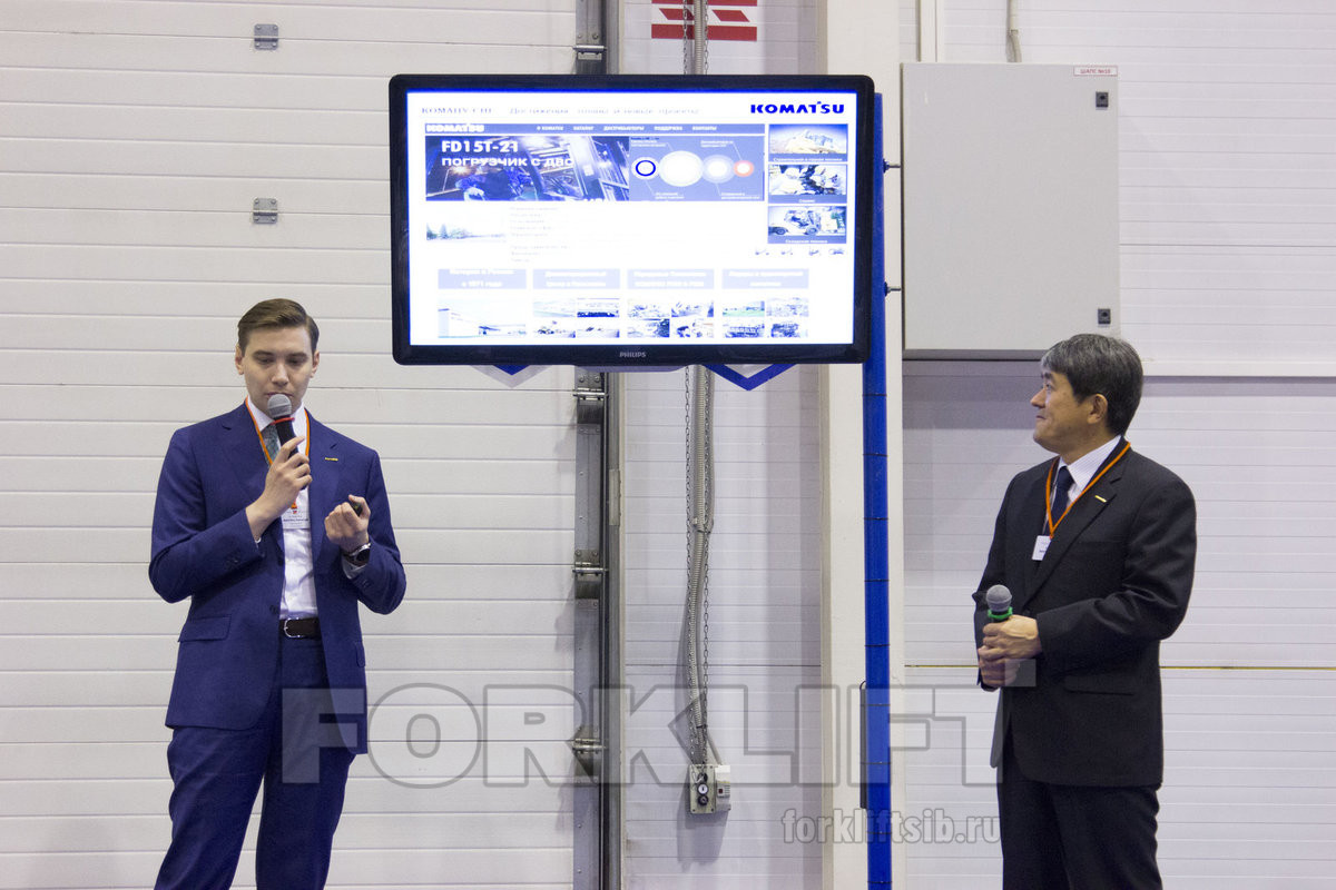 конференция по аренде KOMATSU