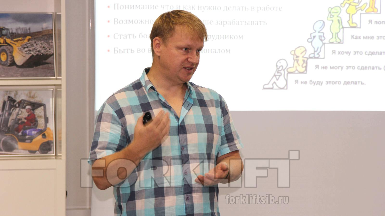 Завершились занятия по обновленному курсу обучения «Сервисный инженер по обслуживанию и ремонту вилочных погрузчиков «КОМАЦУ»