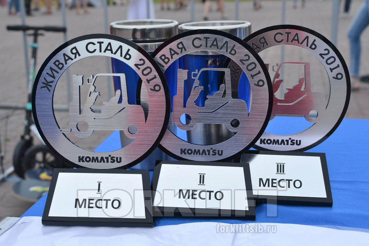 Живая сталь на Алтайфесте 2019