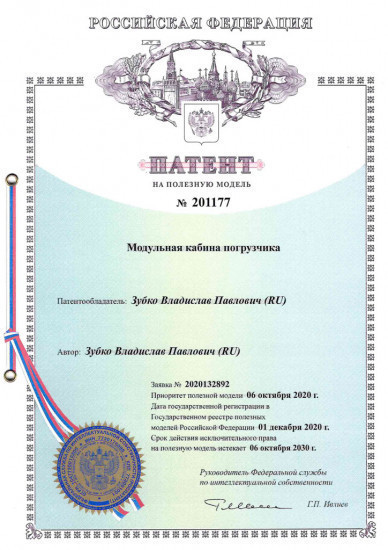 Наши кабины не просто КАЧЕСТВЕННЫЕ кабины, а запатентованные кабины Наши кабины не просто КАЧЕСТВЕННЫЕ кабины, а запатентованные кабины