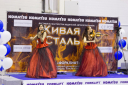 Бизнес в стиле KOMATSU или 4 дня выставки TransSiberia 2018