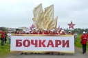 Живая сталь на Алтайфесте 2019