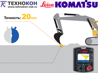 Технический семинар Технологии прорыва-2014