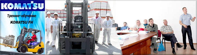 Обучение в Тюмени 2014